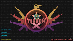  CS 1.6 by Maloy - Unique Build