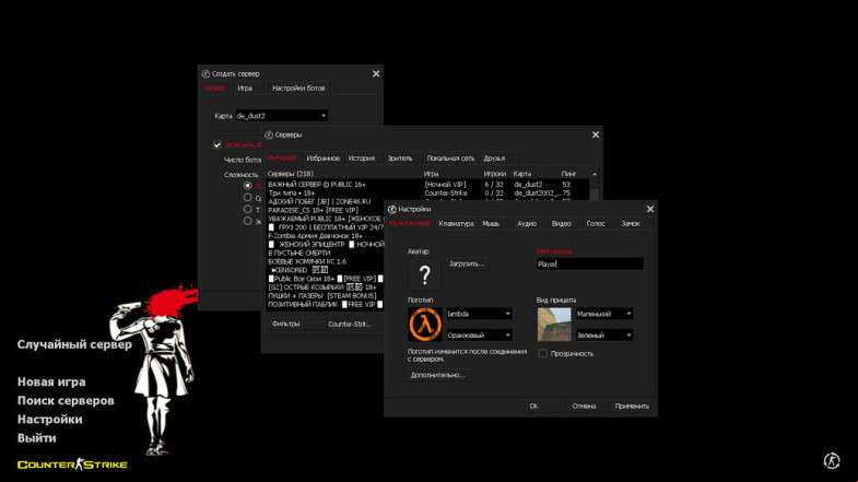  CS 1.6 Mercury v3 - A Customized Gaming Experience