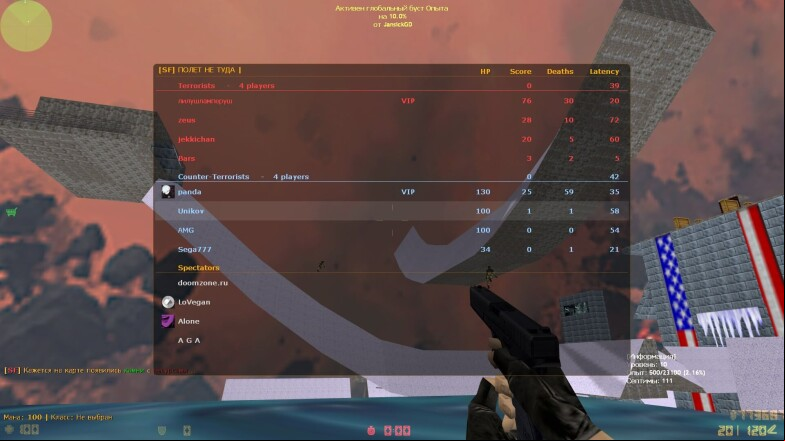  CS 1.6 Classic